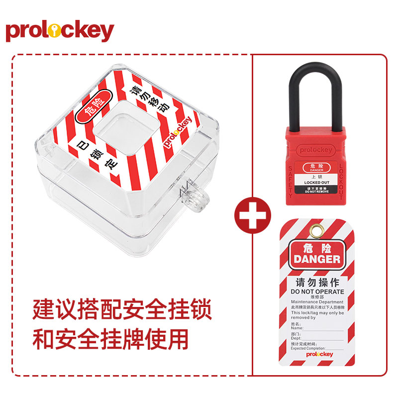 PROLOCKEY WSL31 产品实拍与结构示意
