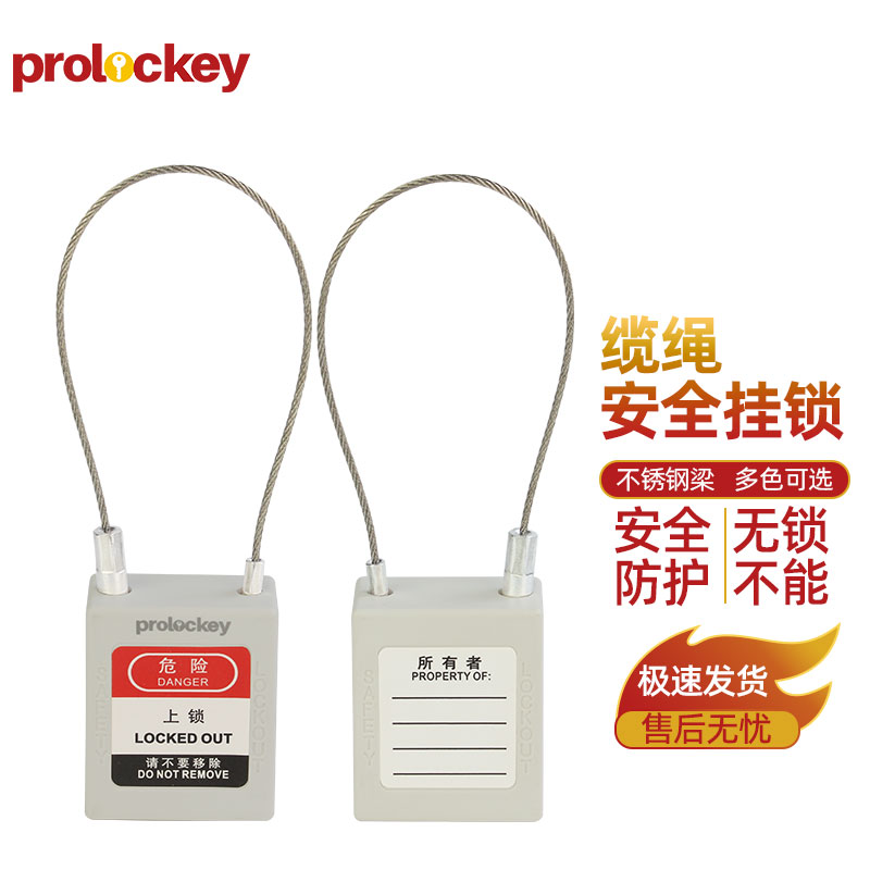 PROLOCKEY PC175D1.5 灰色锁壳实拍