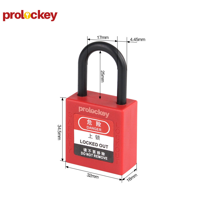 PROLOCKEY PS25P 尺寸标注图