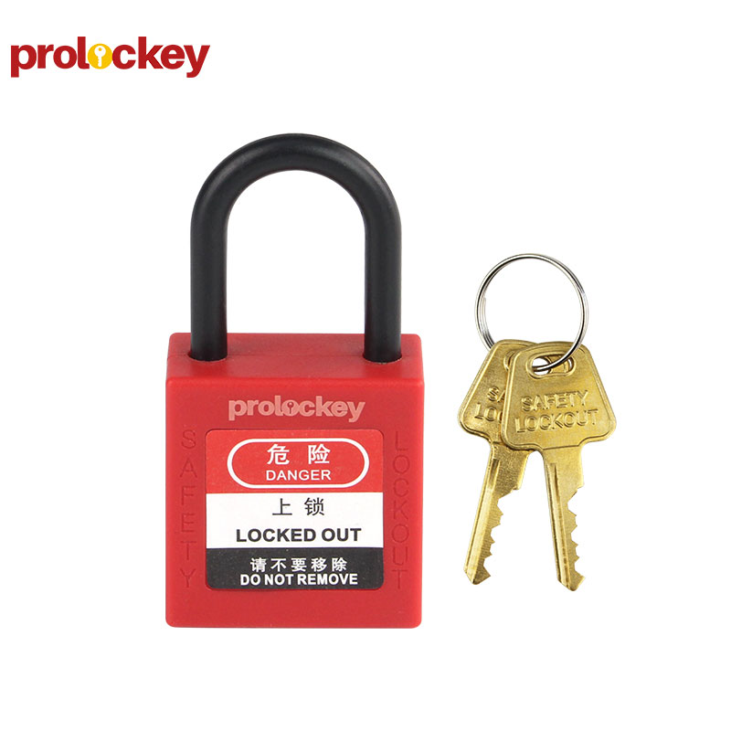PROLOCKEY PS25P 挂锁与钥匙
