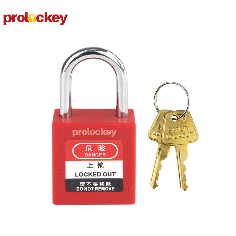 PROLOCKEY PS25S 挂锁与钥匙