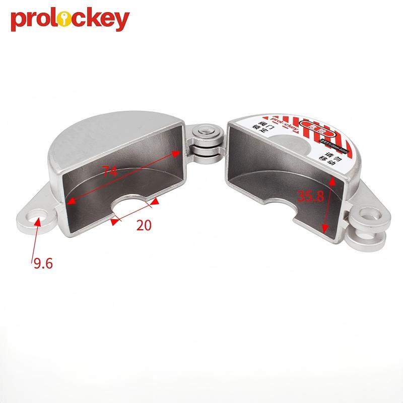 PROLOCKEY SGVL01-SS 尺寸标注图