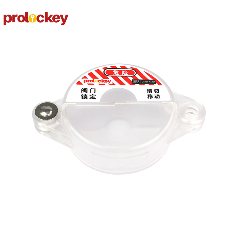 PROLOCKEY SGVL01-TR 产品实拍