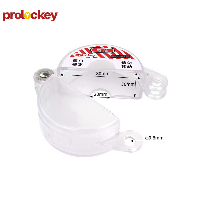 PROLOCKEY SGVL01-TR 尺寸标注图
