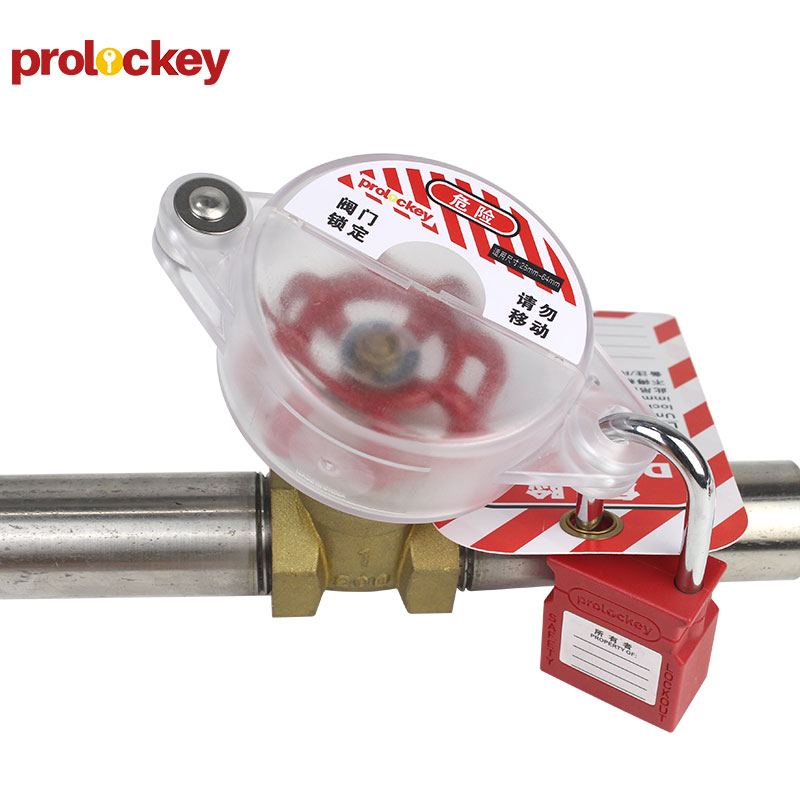 PROLOCKEY SGVL01-TR 产品实拍
