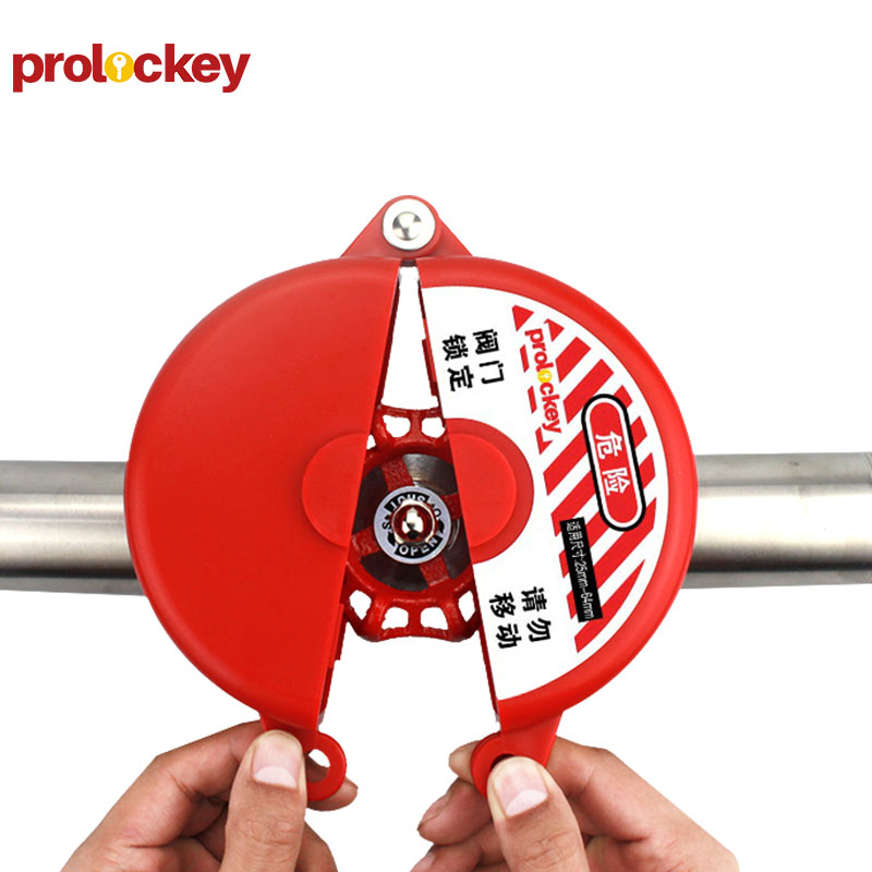 PROLOCKEY SGVL01 产品实拍