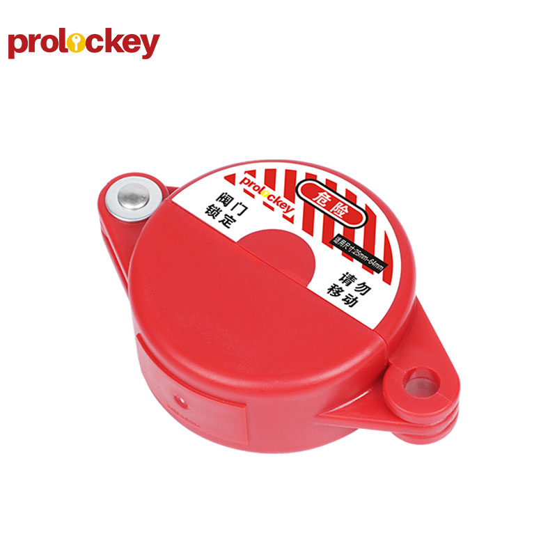PROLOCKEY SGVL01 产品实拍