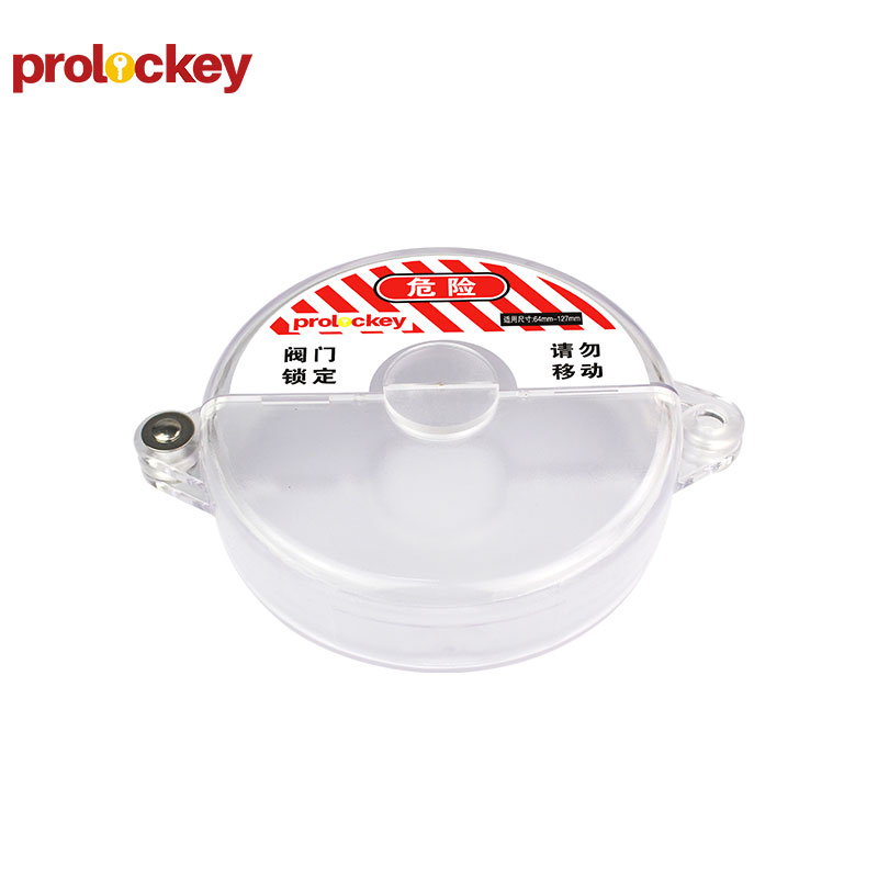 PROLOCKEY SGVL02-TR 产品实拍