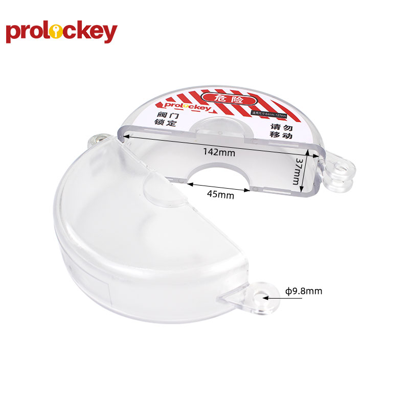 PROLOCKEY SGVL02-TR 尺寸标注图