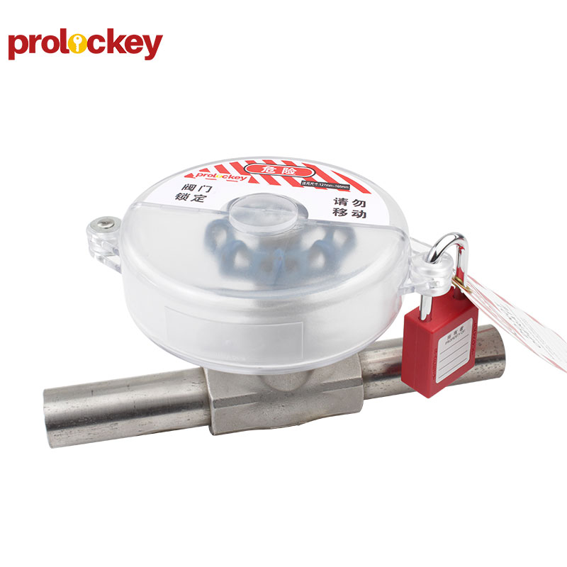 PROLOCKEY SGVL02-TR 产品实拍