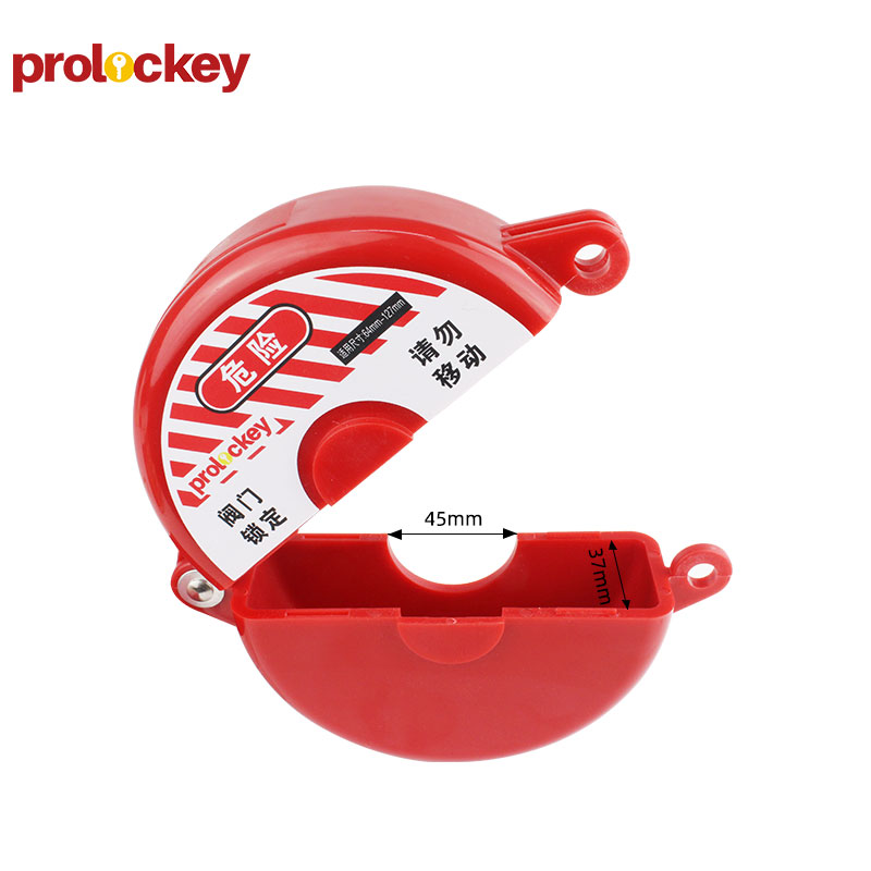 PROLOCKEY SGVL02 尺寸标注图
