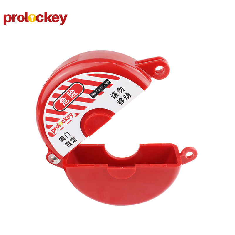 PROLOCKEY SGVL02 产品实拍