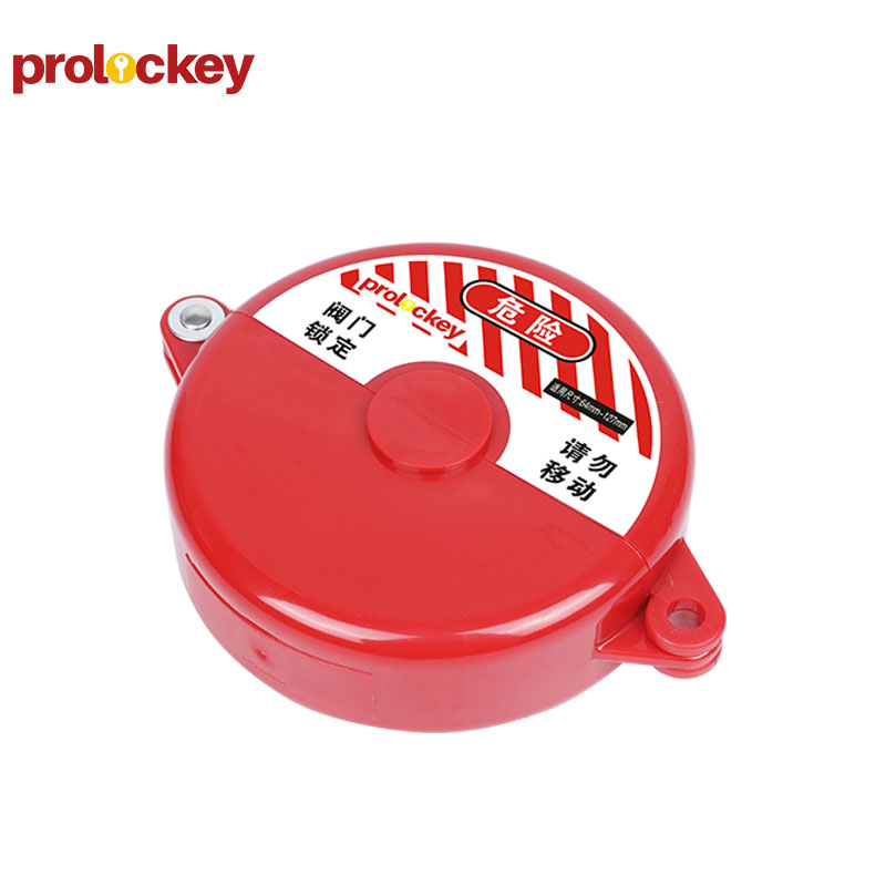 PROLOCKEY SGVL02 产品实拍