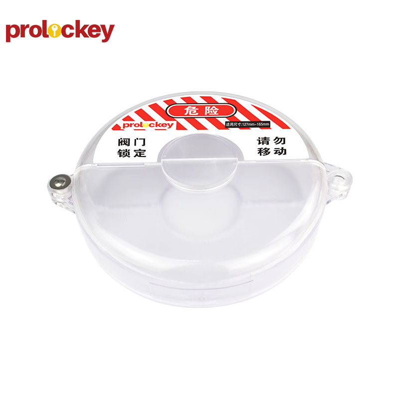 PROLOCKEY SGVL03-TR 产品实拍