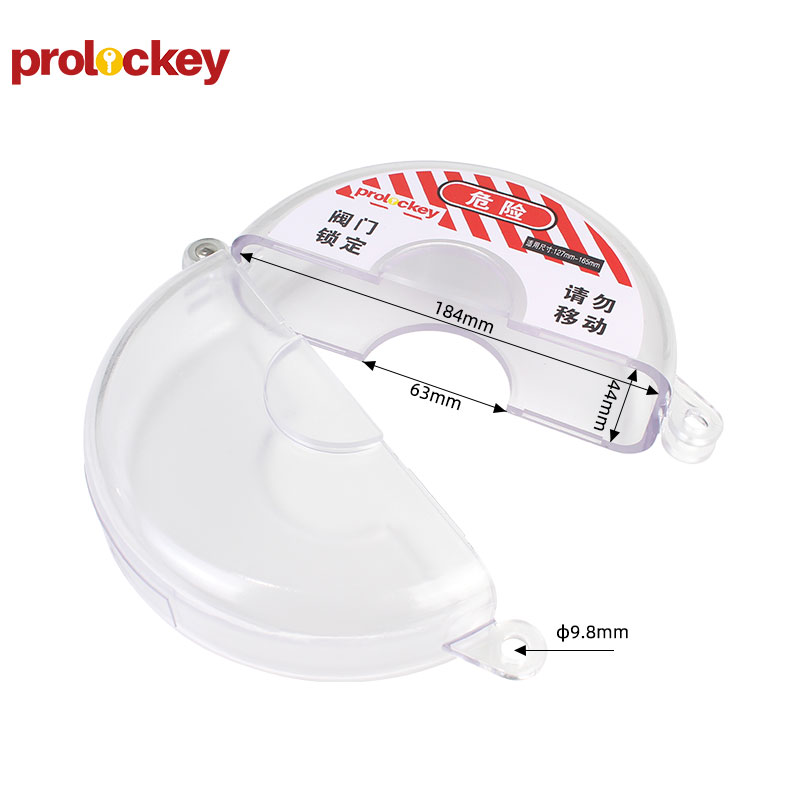 PROLOCKEY SGVL03-TR 尺寸标注图