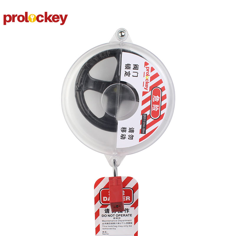 PROLOCKEY SGVL03-TR 产品实拍