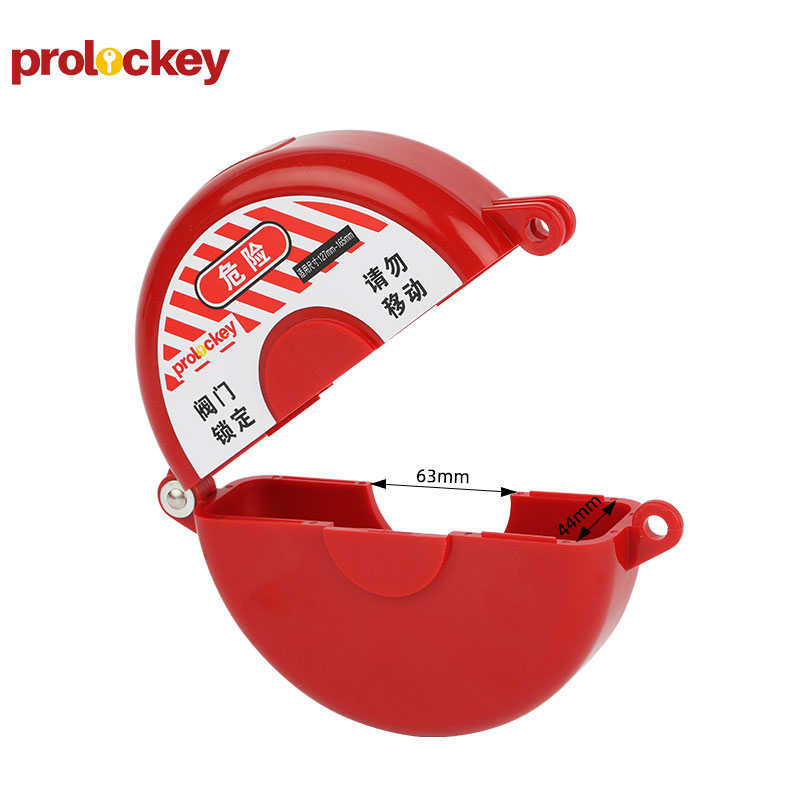 PROLOCKEY SGVL03 尺寸标注图