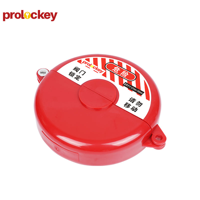 PROLOCKEY SGVL03 产品实拍