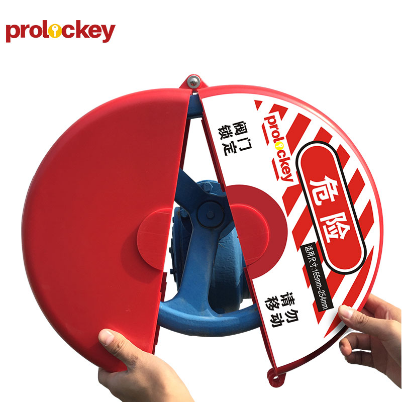 PROLOCKEY SGVL04 产品实拍