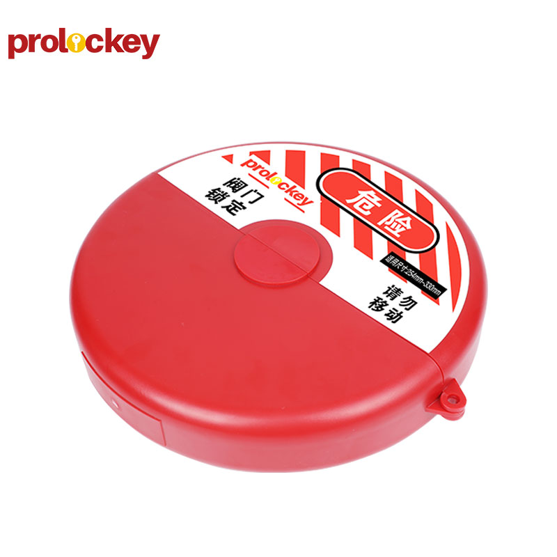 PROLOCKEY SGVL05 产品实拍
