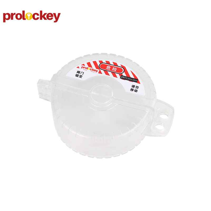 PROLOCKEY SGVL11-TR 产品实拍