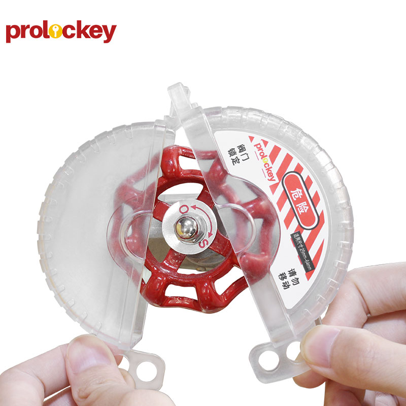 PROLOCKEY SGVL11-TR 产品实拍