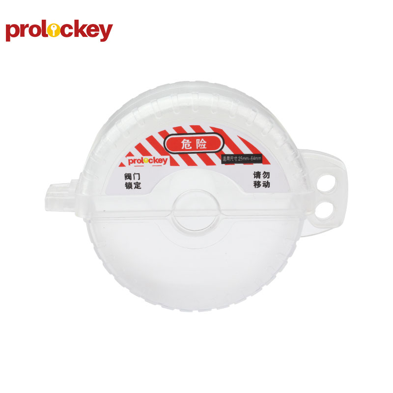 PROLOCKEY SGVL11-TR 产品实拍