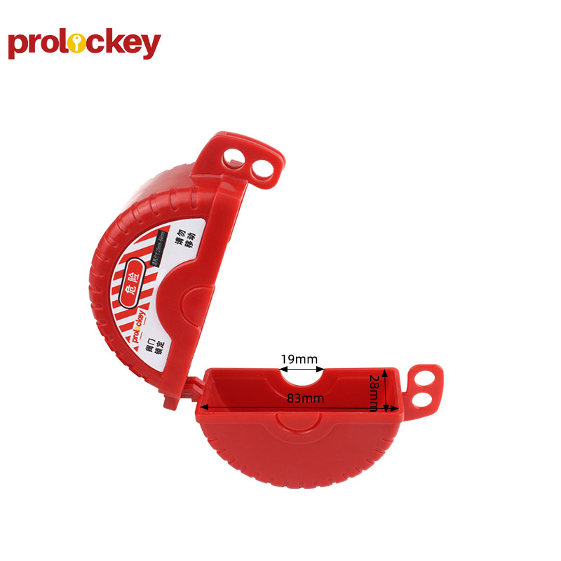 PROLOCKEY SGVL11 尺寸标注图
