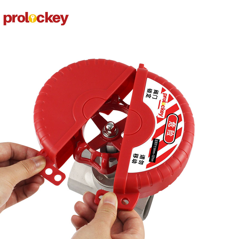 PROLOCKEY SGVL12 产品实拍