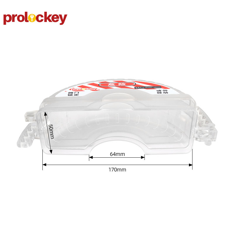 PROLOCKEY SGVL13-TR 尺寸标注图