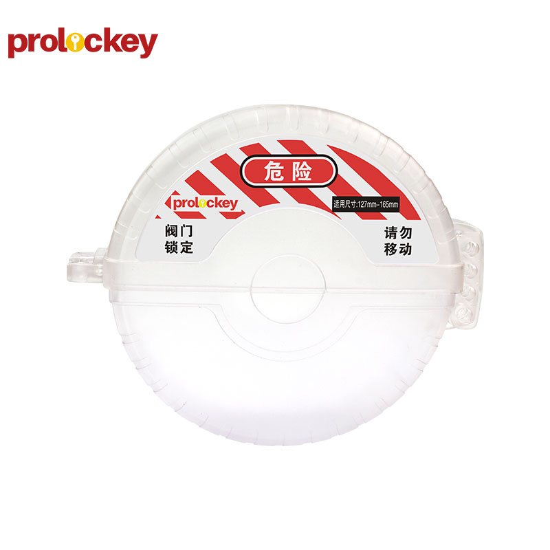 PROLOCKEY SGVL13-TR 产品实拍