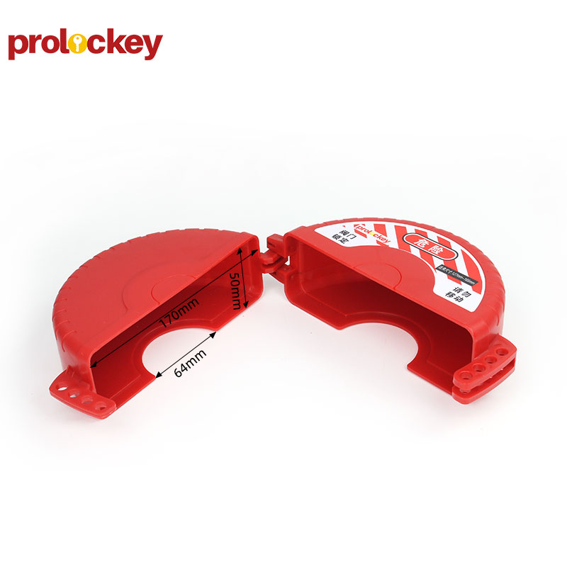 PROLOCKEY SGVL13 尺寸标注图