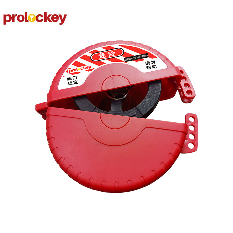 PROLOCKEY SGVL13 产品实拍