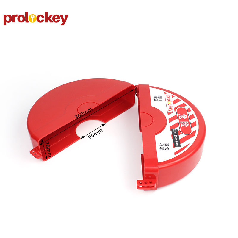 PROLOCKEY SGVL15 尺寸标注图