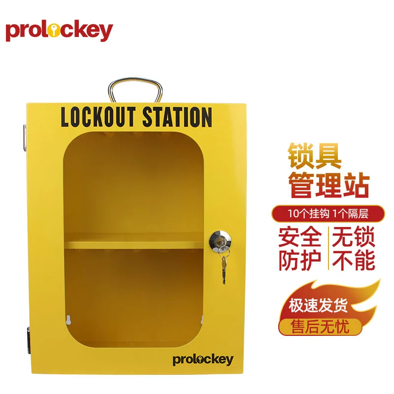 LK03-P 产品实拍与结构展示