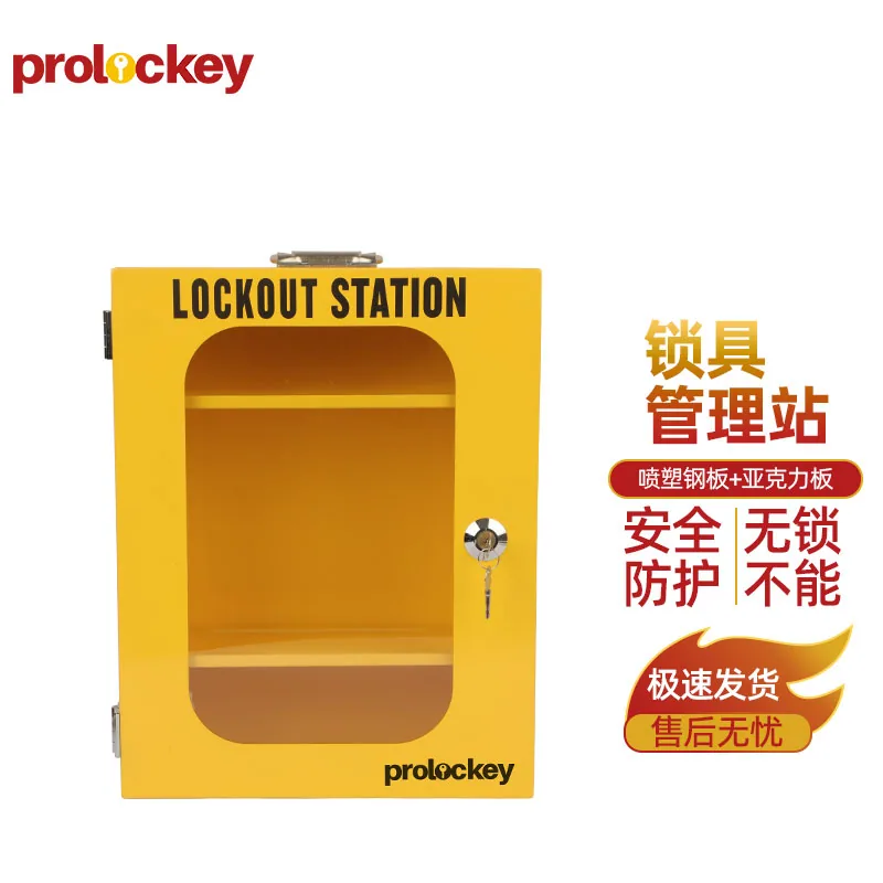 LK03 产品实拍与结构展示