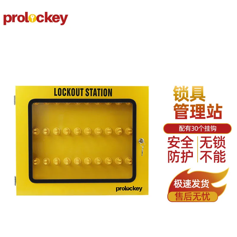 LK04-2 产品实拍与结构展示