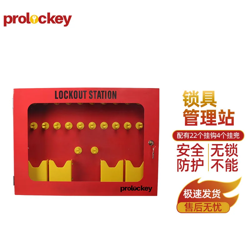 LK04-3 产品实拍与结构展示