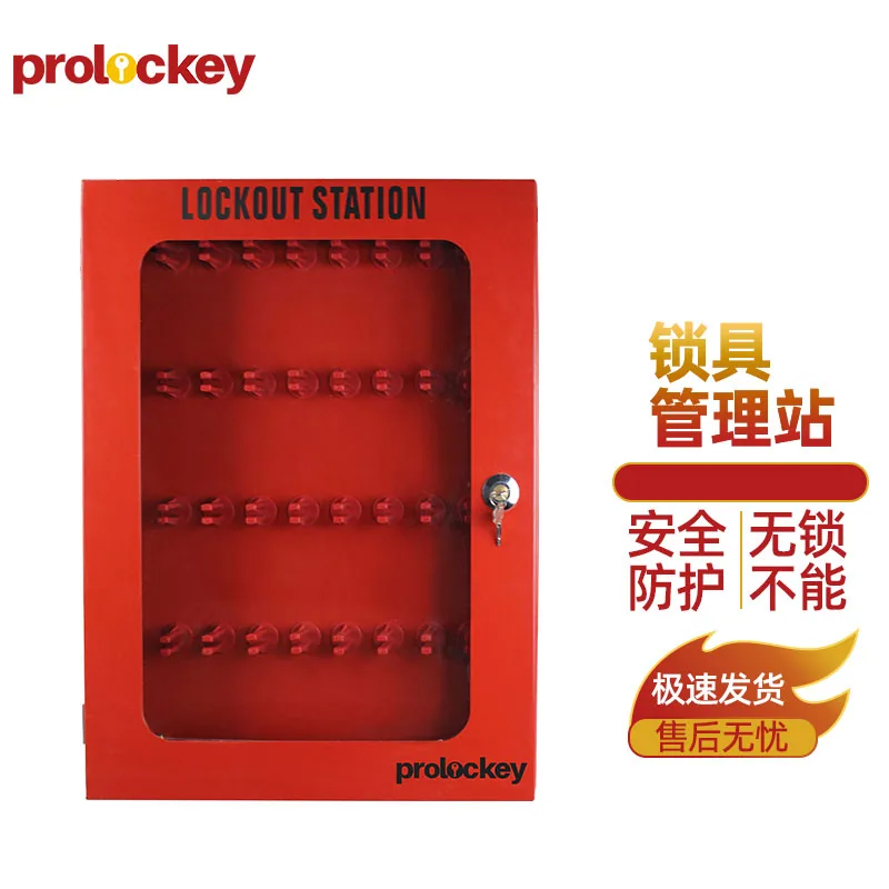 LK04 产品实拍与结构展示