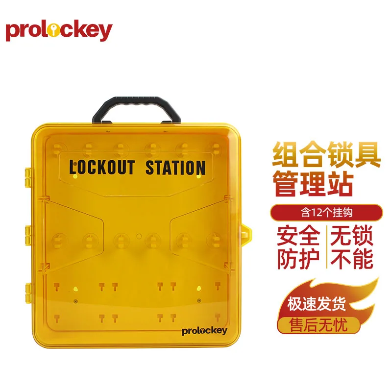 PLK21 产品实拍与结构展示