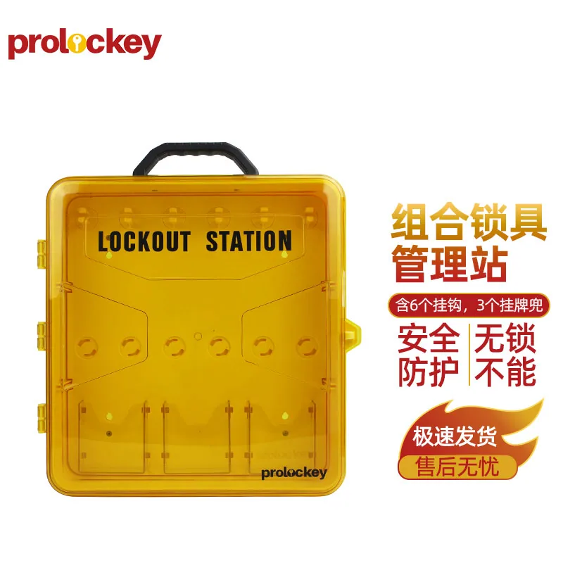 PLK23 产品实拍与结构展示