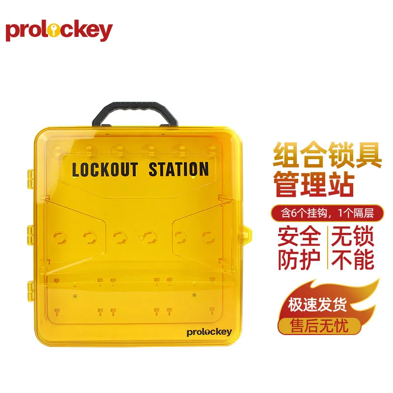 PLK24 产品实拍与结构展示