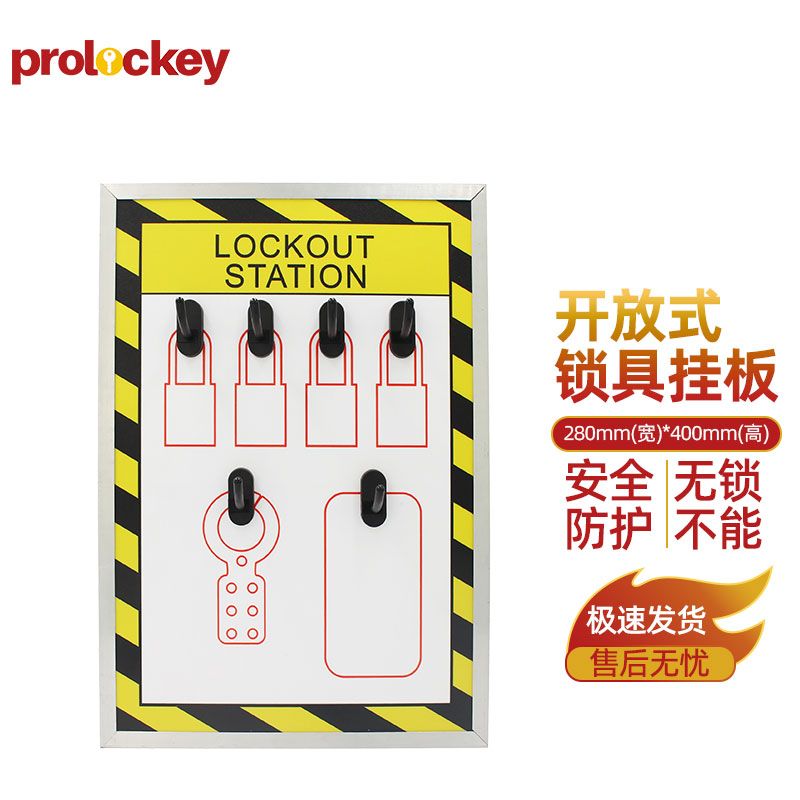 LS51 开放式集成锁具管理站：产品及结构实拍