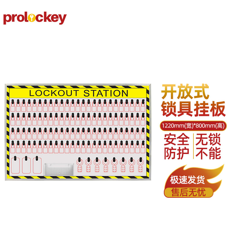 LS55 开放式集成锁具管理站：产品及结构实拍