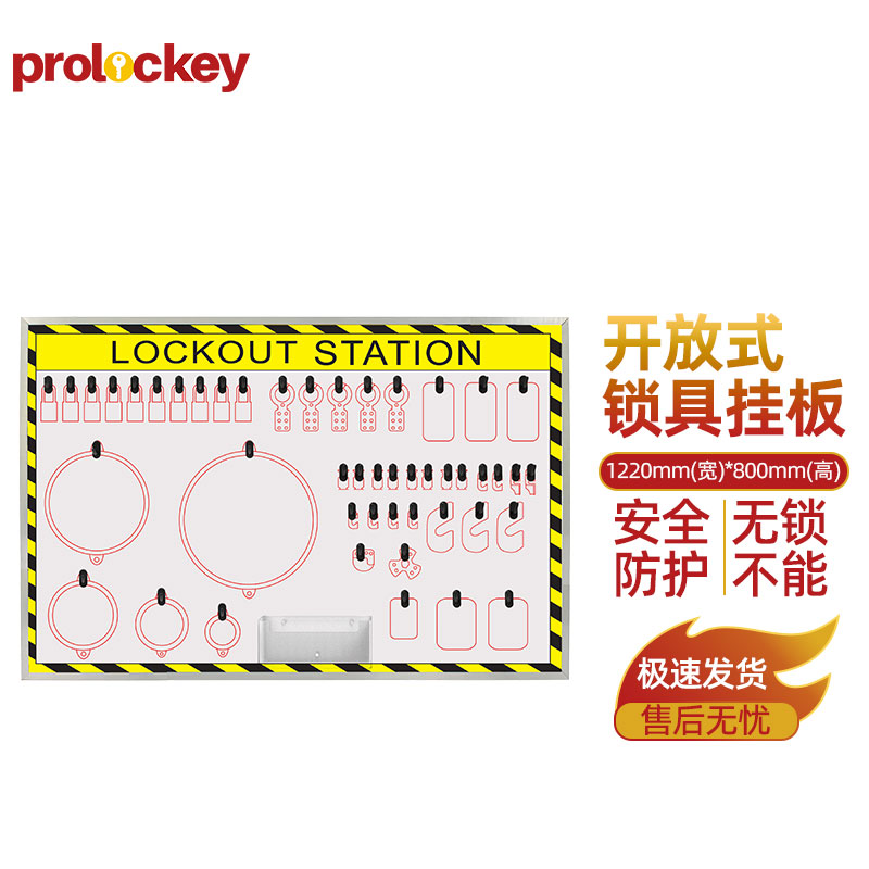 LS56 开放式集成锁具管理站：产品及结构实拍