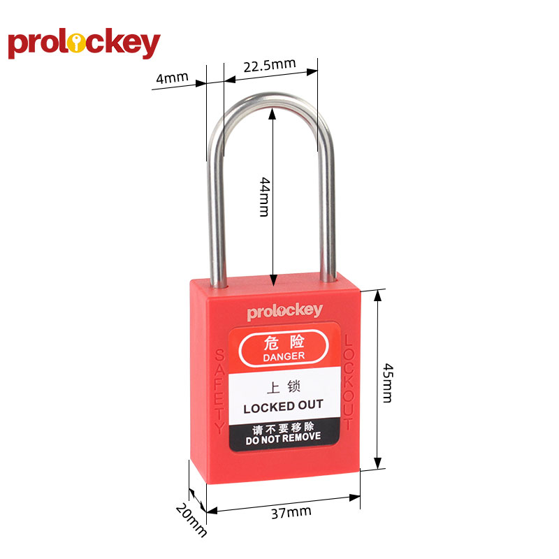 PROLOCKEY UP44SSD4 尺寸图
