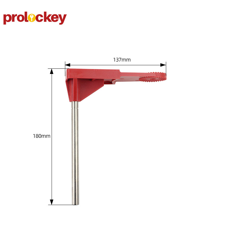 PROLOCKEY 小挡臂 尺寸或适配标注图