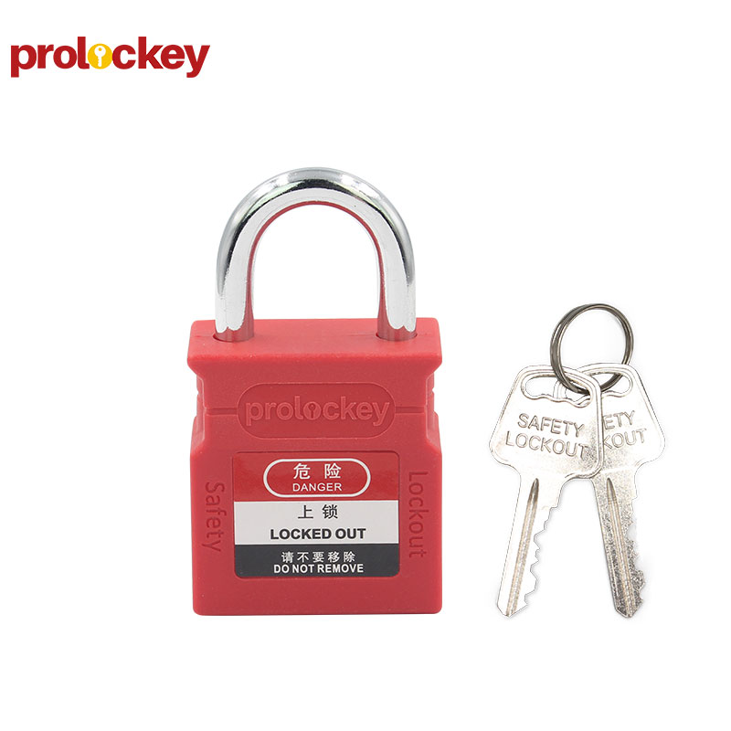 PROLOCKEY WCP25S 挂锁与钥匙