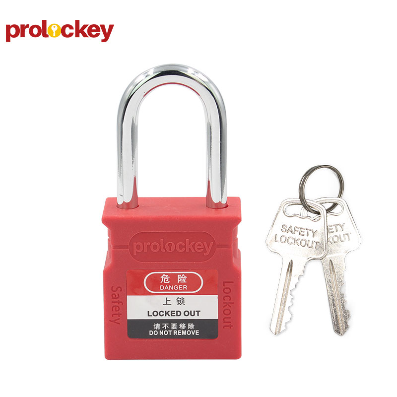 PROLOCKEY WCP38S 挂锁与钥匙