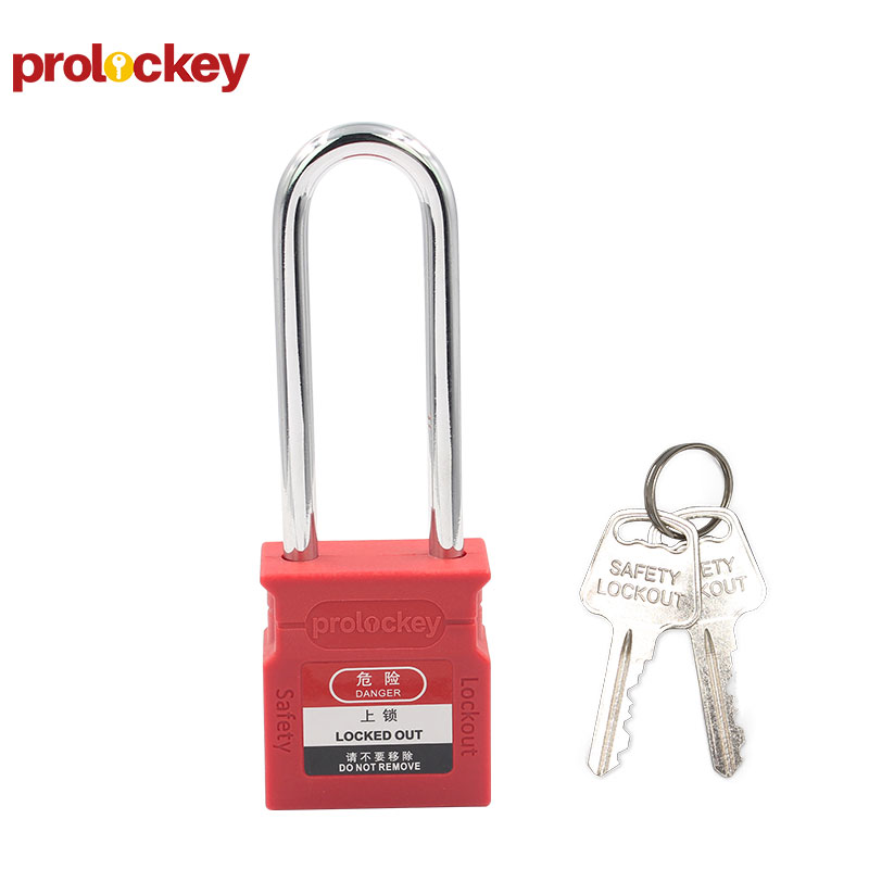 PROLOCKEY WCP76S 挂锁与钥匙